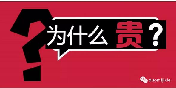 什么是機(jī)床的機(jī)械精度？