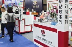 <b>自動鉆孔機使用環(huán)境要求達(dá)標(biāo)嗎</b>
